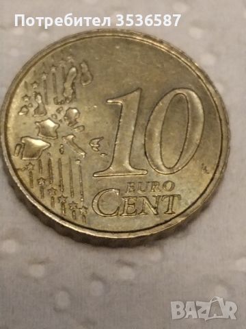 10 Евро Цент 1999г., снимка 6 - Нумизматика и бонистика - 45344461
