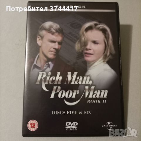 ЕДИН ФИЛМ ОТ 3 DVD СЪС 6 ДИСКА НАД 17 ЧАСА ПРОДЪЛЖИТЕЛНОСТ АНГЛИЙСКО ИЗДАНИЕ БЕЗ БГ СУБТИТРИ , снимка 11 - DVD филми - 46282122