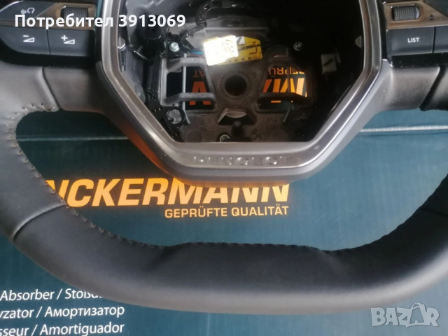 Продавам оригинален кожен мулти волан за Пежо 208 2019 г. , снимка 3 - Аксесоари и консумативи - 53404267