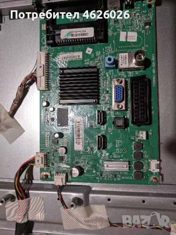 PHILIPS 24PHH4000/88-715G6947-M01-000OO4Y-715G6863-P01-001-002M, снимка 5 - Части и Платки - 52239219