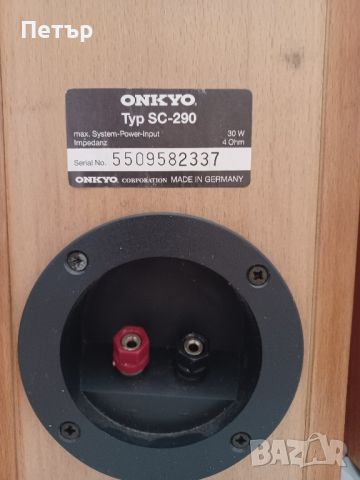 Тонколони Onkyo SC-290, снимка 5 - Тонколони - 46800830