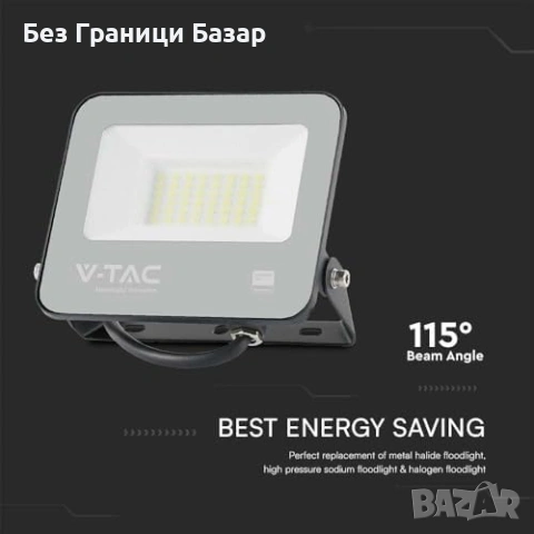 Нов Външен LED прожектор 30W 4000K IP65 135lm/W черен за склад гараж мазе, снимка 7 - Лед осветление - 54151883