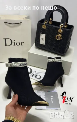 дамски боти и чанта christian dior, снимка 1 - Дамски боти - 48708685