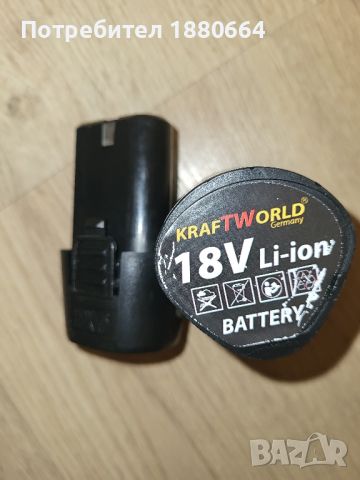 Батерии KRAFT TW ORLD 12 V Li ion, снимка 1 - Други инструменти - 45683574