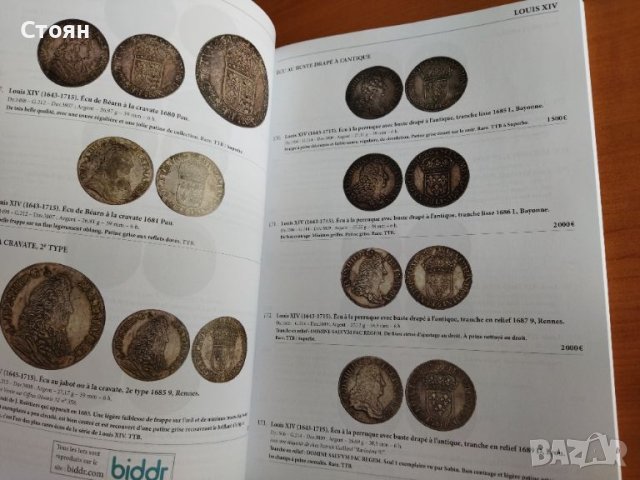 Каталог за редки френски монети с цени., снимка 3 - Нумизматика и бонистика - 32455922