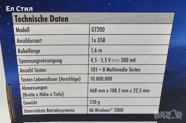 Гейминг клавиатура със синя подстветка GT200, снимка 6 - Клавиатури и мишки - 53611876