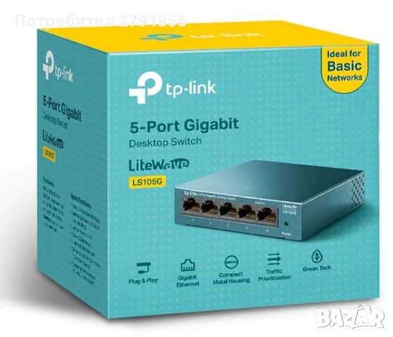 Суич TP-Link LS105G, 1000 Mbps, 5 портов, 5x 10/100/1000 Mbps