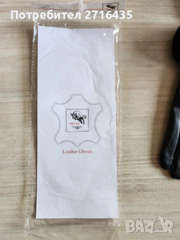Дамски ръкавици ,от естествена кожа! , снимка 5 - Ръкавици - 53960803