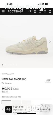 New balance 550, снимка 10 - Маратонки - 53834764