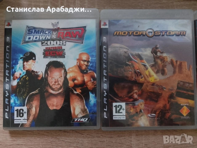 Продавам игри за playstation 3 , снимка 3 - Игри за PlayStation - 52795014