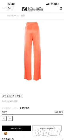 Patrizia Pepe нов панталон, снимка 2 - Панталони - 53581607