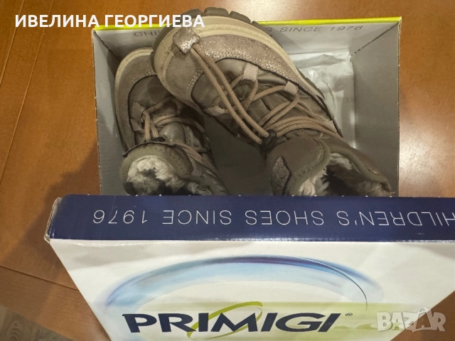 Детски апрески primigi, снимка 6 - Детски боти и ботуши - 52507326