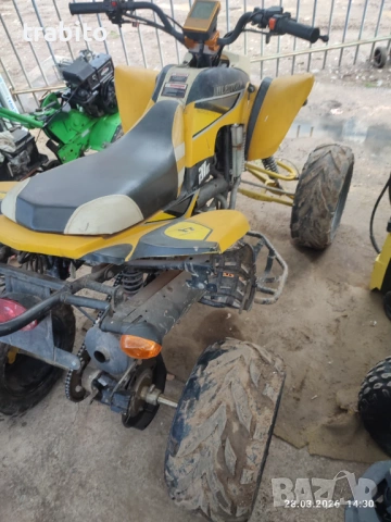 АТВ, снимка 4 - Други стоки за дома - 54006446