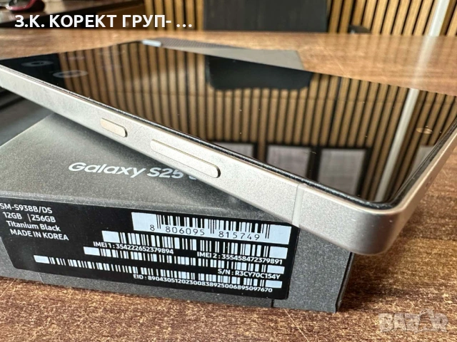 Samsung Galaxy S25 Ultra 5G 256GB 12GB RAM, снимка 6 - Samsung - 53659415