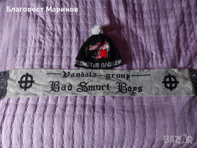 Шал Локомотив Пловдив , снимка 2 - Футбол - 53367114