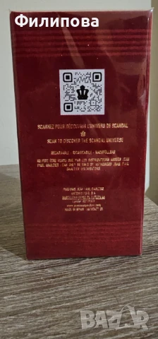 SKANDAL - Jean paul, снимка 2 - Дамски парфюми - 50612703