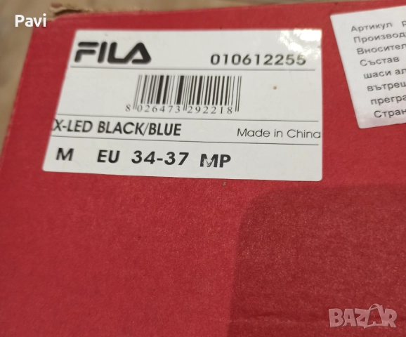 Детски ролери и протектори , снимка 14 - Ролери, кънки - 52702829