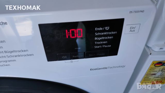 Сушилня BEKO клас А+ с термопомпа 7кг., снимка 3 - Сушилни - 46715194