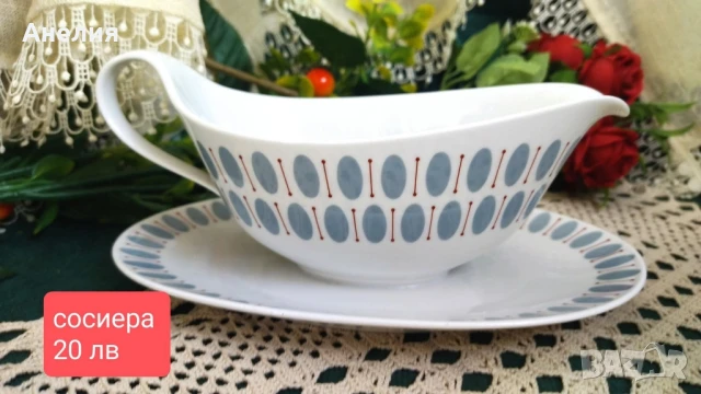 Прекрасна комбинация на Seltmann Weidenen Bavaria , снимка 8 - Чинии - 50923555