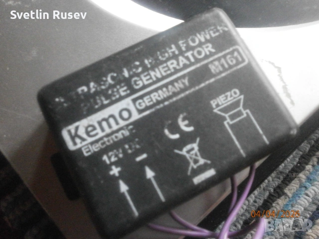 ултразвуков генератор