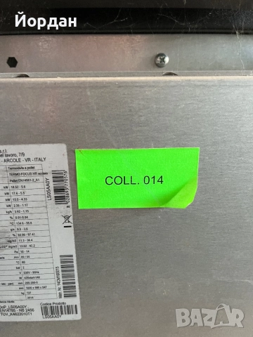 Пелетна камина COLA използвана, снимка 6 - Отоплителни печки - 51771389