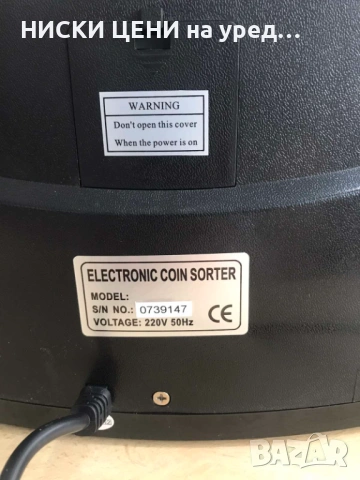 Професионален брояч за български монети и евро, снимка 8 - Сейфове и каси - 53379588