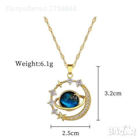 Позлатено колие " Вселена " , снимка 3 - Колиета, медальони, синджири - 53528087