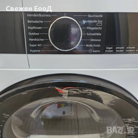 сушилня с термопомпа SIEMENS - 8 kg., снимка 3 - Сушилни - 50879074