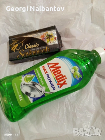 Перилни препарати Варна , снимка 1