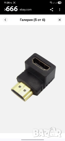 HDMI ъглови адаптери и съединители,, снимка 3 - Друга електроника - 53570329