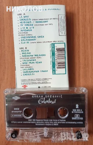 ГОРАН БРЕГОВИЧ , снимка 2 - Аудио касети - 50185598
