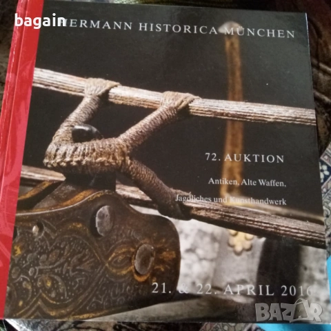 Шлем морион, снимка 9 - Антикварни и старинни предмети - 53944955