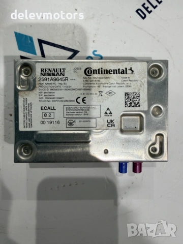 2591A9645R модул за навигация от Dacia Logan 3 1.0 TCe, двигател H4D470, 91 кс, (3KM6), 5ск.