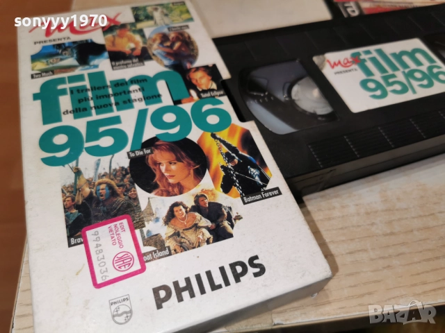 FILM 95/96-VHS 2412251817, снимка 3 - Други жанрове - 52893209