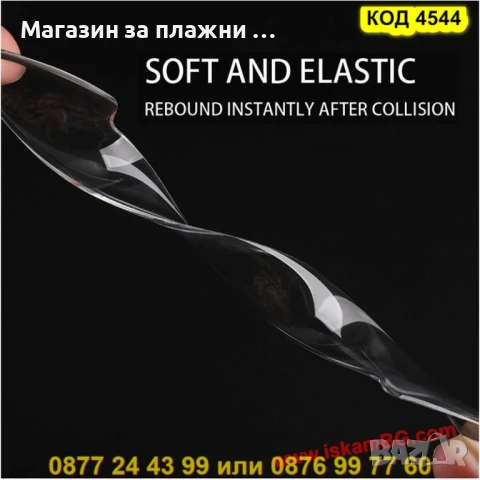 Прозрачни стикери за врати (предпазни) – комплект 4 броя - КОД 4544 ЗА ВРАТИ, снимка 6 - Аксесоари и консумативи - 50865809