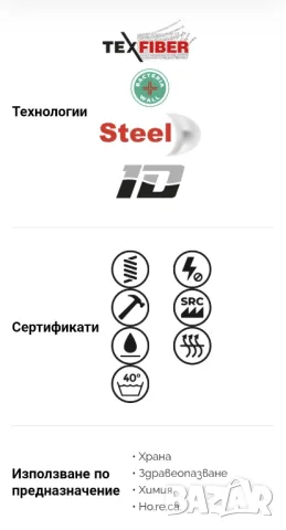 Мъжки работни обувки - нови , снимка 8 - Други - 46900832