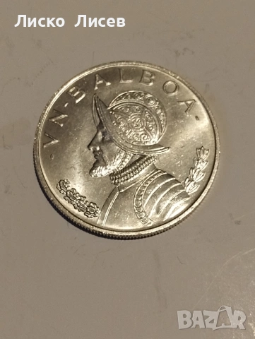 Панама 1 балбоа 1966г., снимка 4 - Нумизматика и бонистика - 54057481