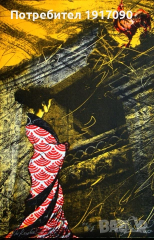 Живко Мутафчиев