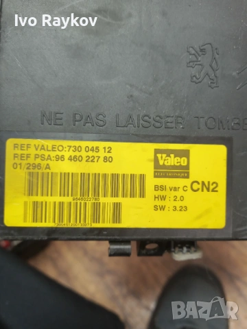 BSI МОДУЛ , 9646022780 , CITROEN XSARA , 73004512, снимка 5 - Части - 54090316