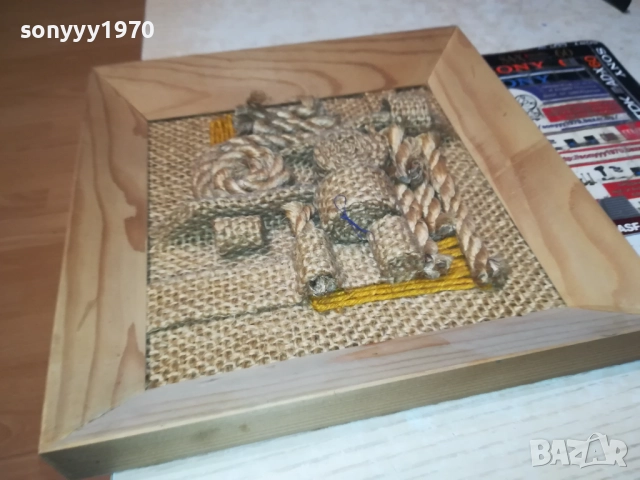 ДФ ПЕРУН САМОКОВ-КОМПОЗИЦИЯ ОТ СОЦА 0810250619