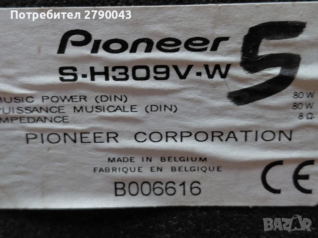 тонколони PIONEER, снимка 6 - Тонколони - 53389018