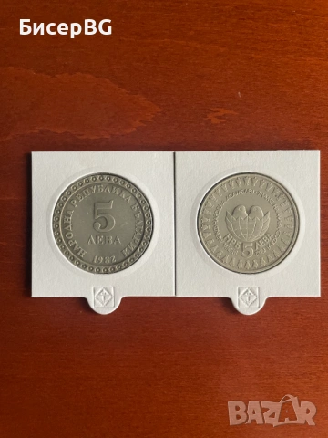 ЛОТ МОНЕТИ ОТ 1982 г