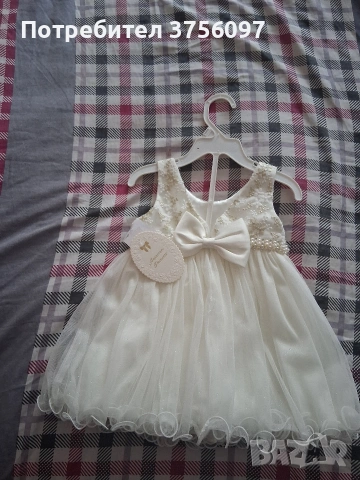 Официални роклички