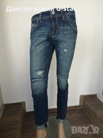 Дамски дънки JACK TAPERED WMN SUPER USED W27/L32; 59, снимка 1 - Дънки - 46264546