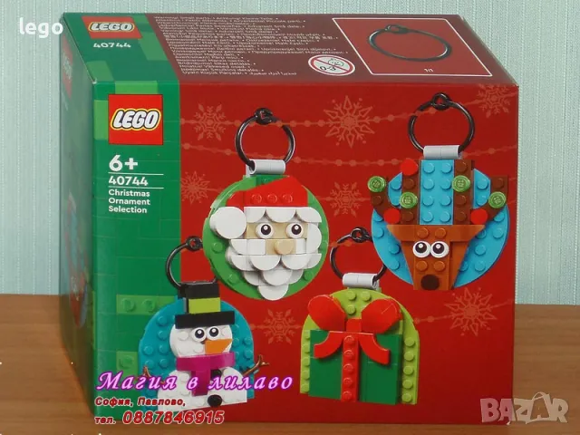 Продавам лего LEGO Seasonal 40744 - Селекция коледни орнаменти, снимка 1 - Образователни игри - 48300664