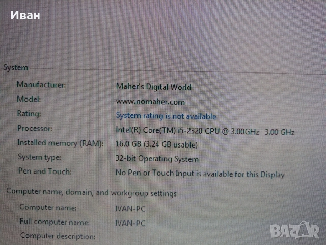 Настолен компютър , снимка 3 - За дома - 51775136