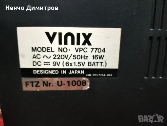 Радио касетофон VINIX JAPAN , снимка 6 - Радиокасетофони, транзистори - 53689170