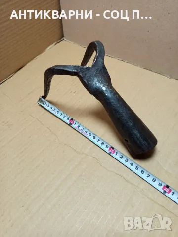 Соц Стар Ръчно Кован Инструмент За Копаене., снимка 10 - Антикварни и старинни предмети - 49328824