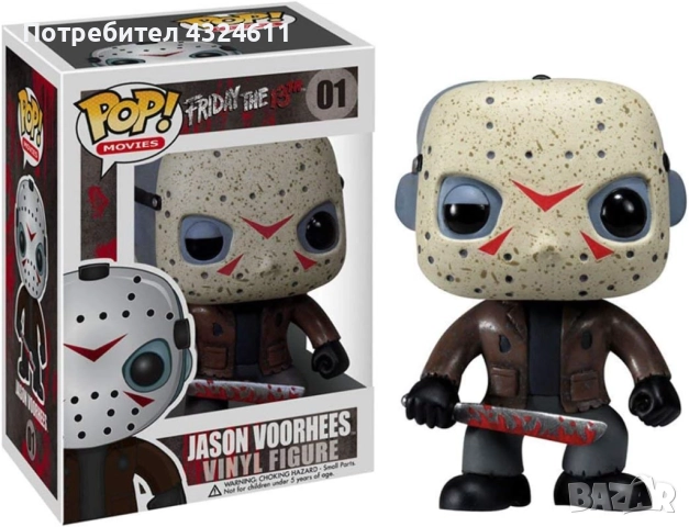 Колекционерска винилова фигура, Funko Pop! Movies – Jason Voorhees от „Петък 13-ти“, Официален мерч , снимка 2 - Фигурки - 51475606