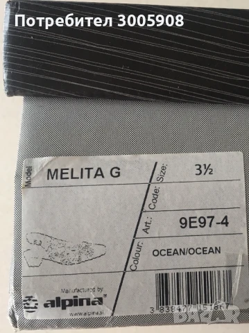 Дамски ортопедични обувки Alpina 36 номер - Естествена кожа   , снимка 10 - Дамски елегантни обувки - 50952533